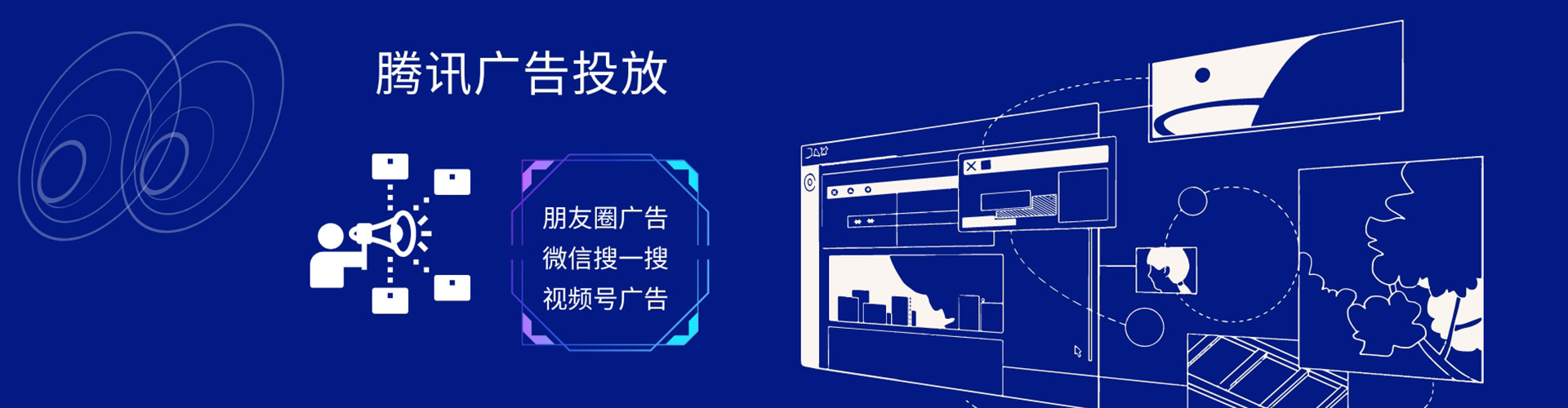 大足百度优化推广