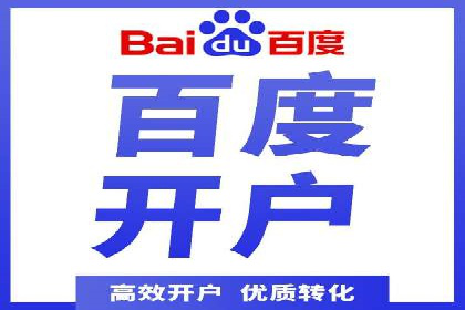 成功案例：托管SEM竞价如何助力中小企业