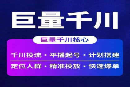 案例分享：SEM竞价托管助力品牌提升